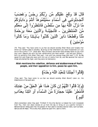 A compilation of the Abridged Tafsir Ibn Kathir Volumes 1 - 10  ( commentary of the meaning ) 