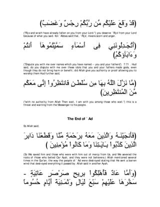 A compilation of the Abridged Tafsir Ibn Kathir Volumes 1 - 10  ( commentary of the meaning ) 