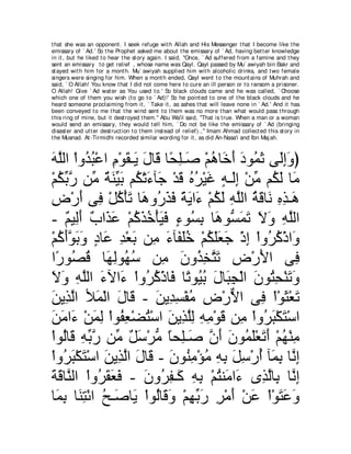 A compilation of the Abridged Tafsir Ibn Kathir Volumes 1 - 10  ( commentary of the meaning ) 