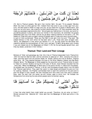 A compilation of the Abridged Tafsir Ibn Kathir Volumes 1 - 10  ( commentary of the meaning ) 