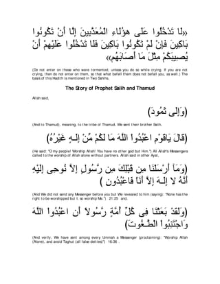 A compilation of the Abridged Tafsir Ibn Kathir Volumes 1 - 10  ( commentary of the meaning ) 