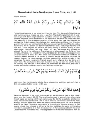 A compilation of the Abridged Tafsir Ibn Kathir Volumes 1 - 10  ( commentary of the meaning ) 