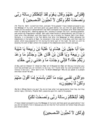 A compilation of the Abridged Tafsir Ibn Kathir Volumes 1 - 10  ( commentary of the meaning ) 