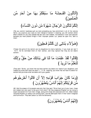 A compilation of the Abridged Tafsir Ibn Kathir Volumes 1 - 10  ( commentary of the meaning ) 