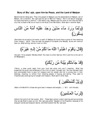 A compilation of the Abridged Tafsir Ibn Kathir Volumes 1 - 10  ( commentary of the meaning ) 