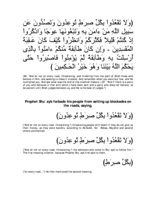 A compilation of the Abridged Tafsir Ibn Kathir Volumes 1 - 10  ( commentary of the meaning ) 