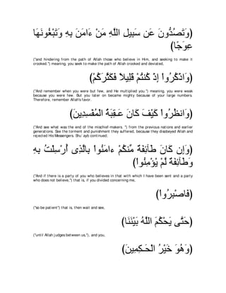 A compilation of the Abridged Tafsir Ibn Kathir Volumes 1 - 10  ( commentary of the meaning ) 