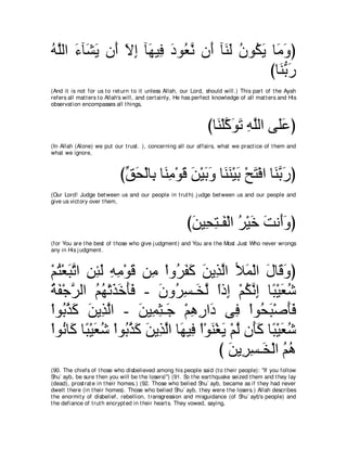 A compilation of the Abridged Tafsir Ibn Kathir Volumes 1 - 10  ( commentary of the meaning ) 