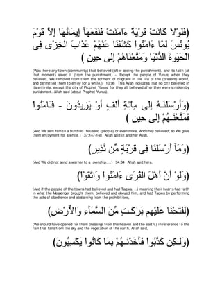 A compilation of the Abridged Tafsir Ibn Kathir Volumes 1 - 10  ( commentary of the meaning ) 