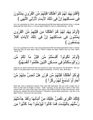 A compilation of the Abridged Tafsir Ibn Kathir Volumes 1 - 10  ( commentary of the meaning ) 