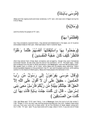 A compilation of the Abridged Tafsir Ibn Kathir Volumes 1 - 10  ( commentary of the meaning ) 