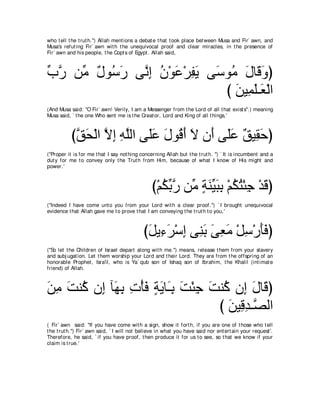 A compilation of the Abridged Tafsir Ibn Kathir Volumes 1 - 10  ( commentary of the meaning ) 