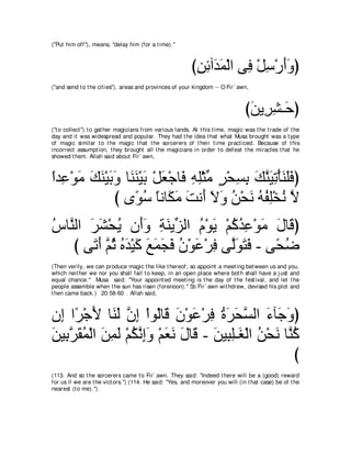 A compilation of the Abridged Tafsir Ibn Kathir Volumes 1 - 10  ( commentary of the meaning ) 