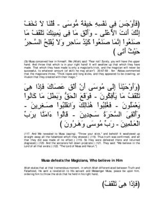 A compilation of the Abridged Tafsir Ibn Kathir Volumes 1 - 10  ( commentary of the meaning ) 