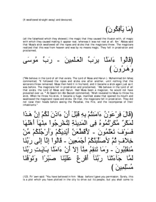 A compilation of the Abridged Tafsir Ibn Kathir Volumes 1 - 10  ( commentary of the meaning ) 