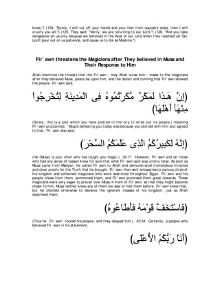 A compilation of the Abridged Tafsir Ibn Kathir Volumes 1 - 10  ( commentary of the meaning ) 