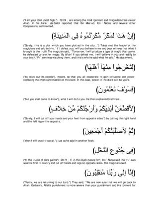 A compilation of the Abridged Tafsir Ibn Kathir Volumes 1 - 10  ( commentary of the meaning ) 