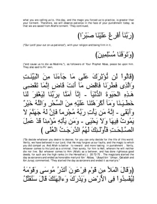 A compilation of the Abridged Tafsir Ibn Kathir Volumes 1 - 10  ( commentary of the meaning ) 