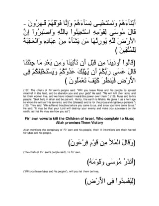 A compilation of the Abridged Tafsir Ibn Kathir Volumes 1 - 10  ( commentary of the meaning ) 