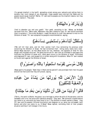 A compilation of the Abridged Tafsir Ibn Kathir Volumes 1 - 10  ( commentary of the meaning ) 