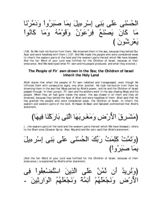 A compilation of the Abridged Tafsir Ibn Kathir Volumes 1 - 10  ( commentary of the meaning ) 