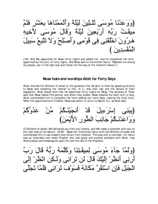 A compilation of the Abridged Tafsir Ibn Kathir Volumes 1 - 10  ( commentary of the meaning ) 