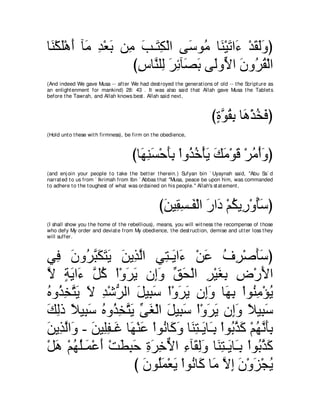 A compilation of the Abridged Tafsir Ibn Kathir Volumes 1 - 10  ( commentary of the meaning ) 