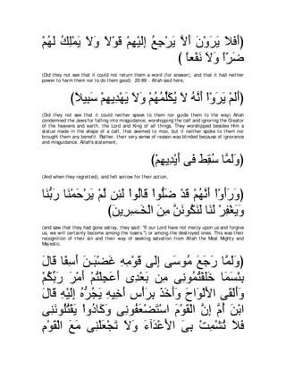 A compilation of the Abridged Tafsir Ibn Kathir Volumes 1 - 10  ( commentary of the meaning ) 