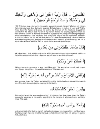 A compilation of the Abridged Tafsir Ibn Kathir Volumes 1 - 10  ( commentary of the meaning ) 