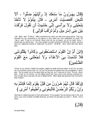 A compilation of the Abridged Tafsir Ibn Kathir Volumes 1 - 10  ( commentary of the meaning ) 