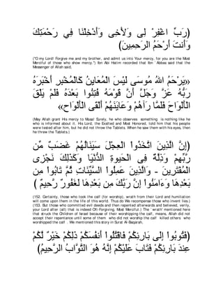 A compilation of the Abridged Tafsir Ibn Kathir Volumes 1 - 10  ( commentary of the meaning ) 