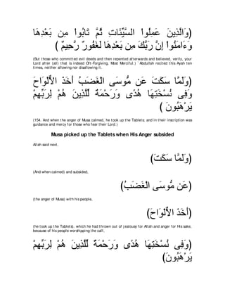 A compilation of the Abridged Tafsir Ibn Kathir Volumes 1 - 10  ( commentary of the meaning ) 