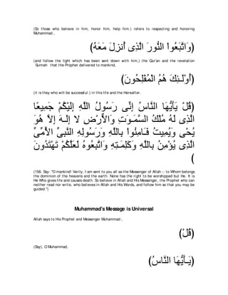 A compilation of the Abridged Tafsir Ibn Kathir Volumes 1 - 10  ( commentary of the meaning ) 