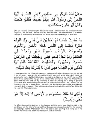 A compilation of the Abridged Tafsir Ibn Kathir Volumes 1 - 10  ( commentary of the meaning ) 