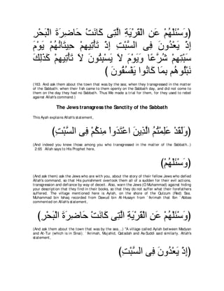 A compilation of the Abridged Tafsir Ibn Kathir Volumes 1 - 10  ( commentary of the meaning ) 