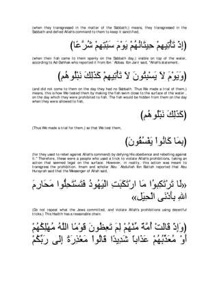 A compilation of the Abridged Tafsir Ibn Kathir Volumes 1 - 10  ( commentary of the meaning ) 