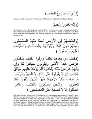 A compilation of the Abridged Tafsir Ibn Kathir Volumes 1 - 10  ( commentary of the meaning ) 