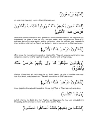 A compilation of the Abridged Tafsir Ibn Kathir Volumes 1 - 10  ( commentary of the meaning ) 