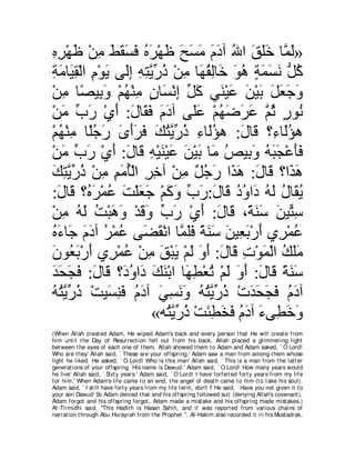 A compilation of the Abridged Tafsir Ibn Kathir Volumes 1 - 10  ( commentary of the meaning ) 