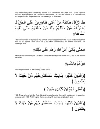 A compilation of the Abridged Tafsir Ibn Kathir Volumes 1 - 10  ( commentary of the meaning ) 