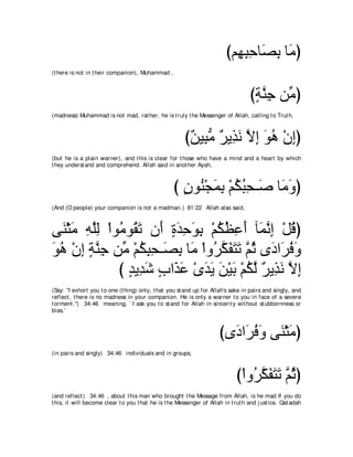 A compilation of the Abridged Tafsir Ibn Kathir Volumes 1 - 10  ( commentary of the meaning ) 
