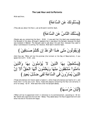 A compilation of the Abridged Tafsir Ibn Kathir Volumes 1 - 10  ( commentary of the meaning ) 