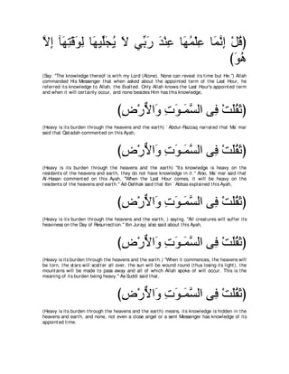 A compilation of the Abridged Tafsir Ibn Kathir Volumes 1 - 10  ( commentary of the meaning ) 