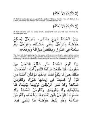 A compilation of the Abridged Tafsir Ibn Kathir Volumes 1 - 10  ( commentary of the meaning ) 