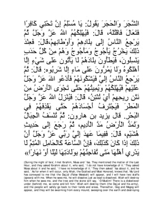 A compilation of the Abridged Tafsir Ibn Kathir Volumes 1 - 10  ( commentary of the meaning ) 