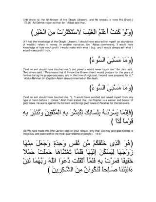 A compilation of the Abridged Tafsir Ibn Kathir Volumes 1 - 10  ( commentary of the meaning ) 