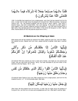 A compilation of the Abridged Tafsir Ibn Kathir Volumes 1 - 10  ( commentary of the meaning ) 