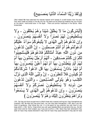 A compilation of the Abridged Tafsir Ibn Kathir Volumes 1 - 10  ( commentary of the meaning ) 