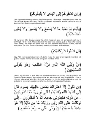 A compilation of the Abridged Tafsir Ibn Kathir Volumes 1 - 10  ( commentary of the meaning ) 