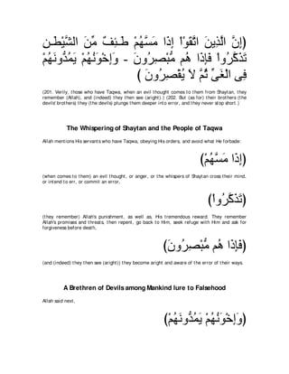 A compilation of the Abridged Tafsir Ibn Kathir Volumes 1 - 10  ( commentary of the meaning ) 